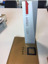 资质荣誉11